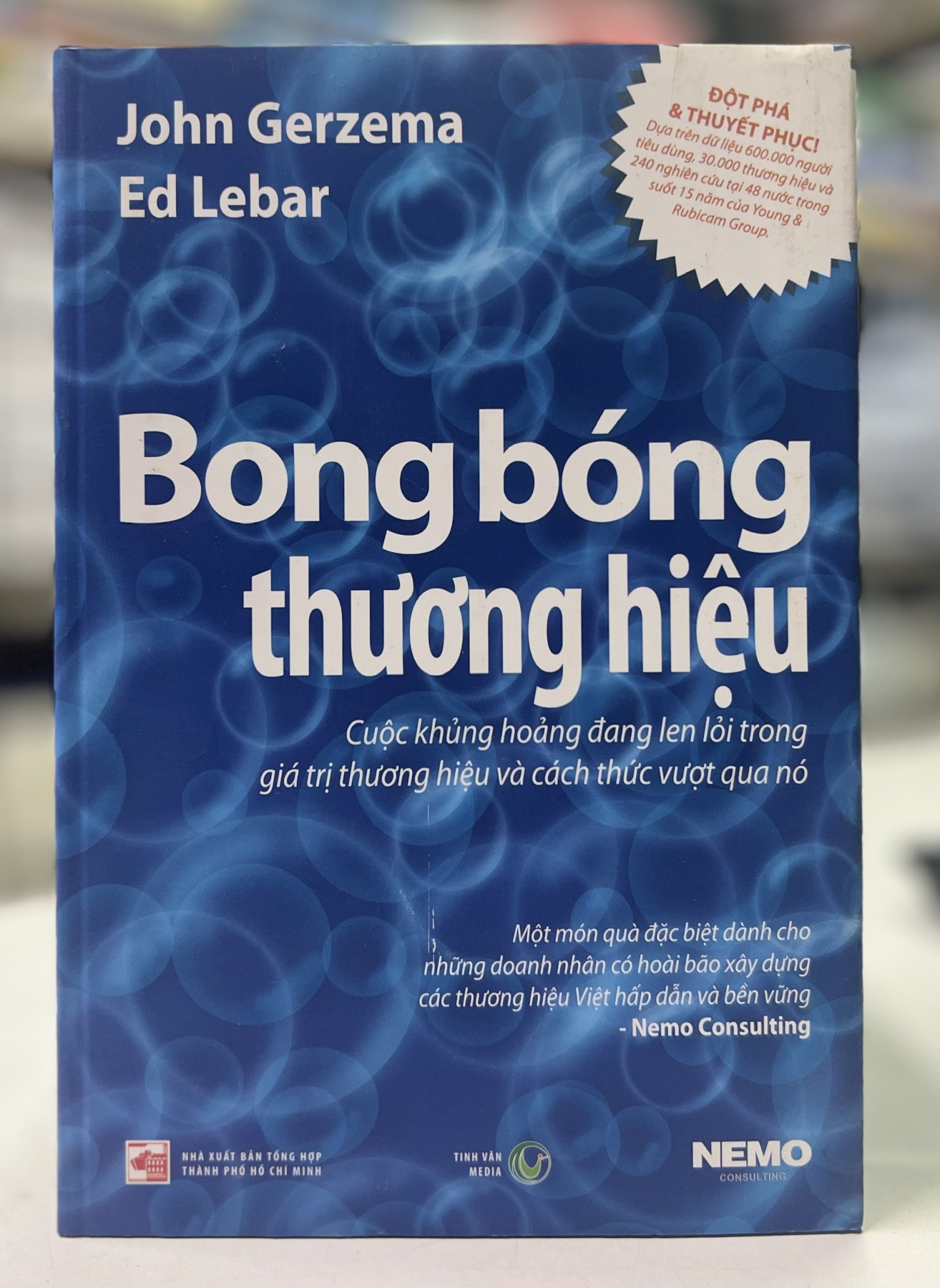 Bong bóng thương hiệu