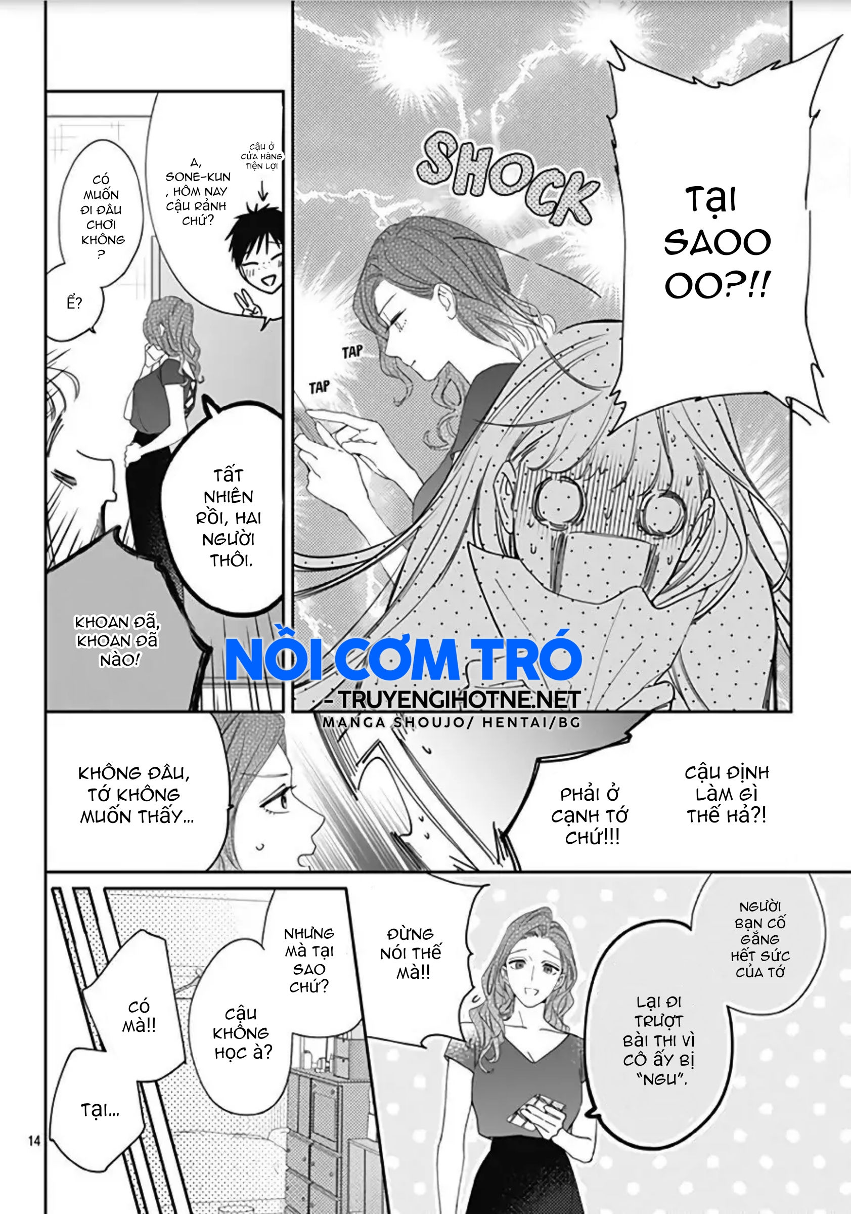 hayaku shitai futari chapter 17.2 3