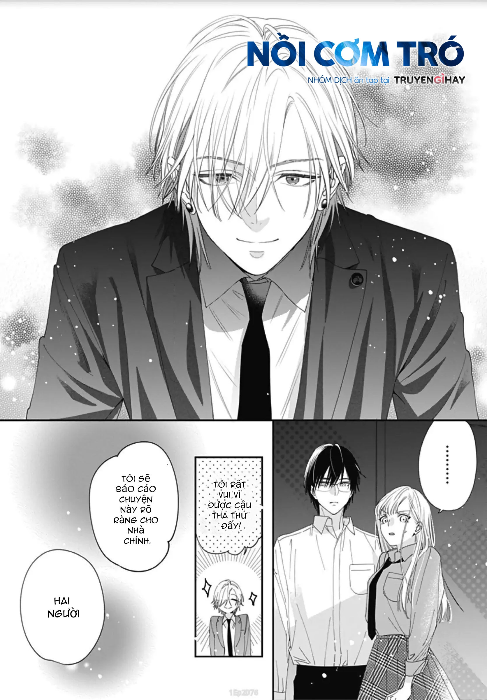 hayaku shitai futari chapter 7.2 6