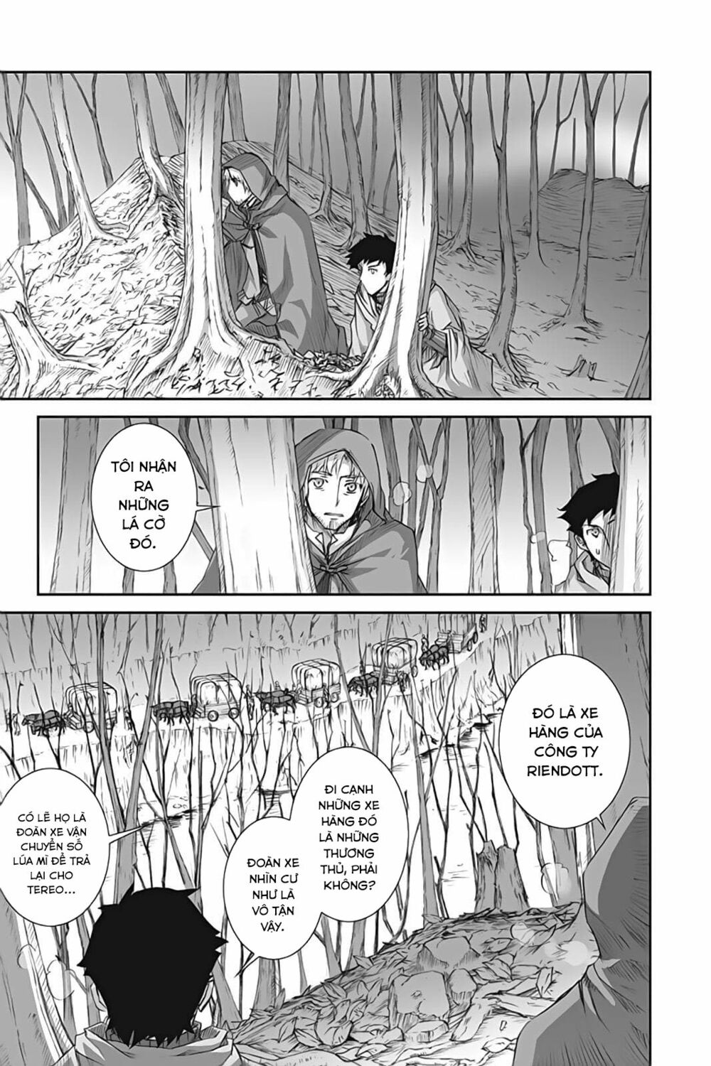 ookami to koushinryou chapter 41 5