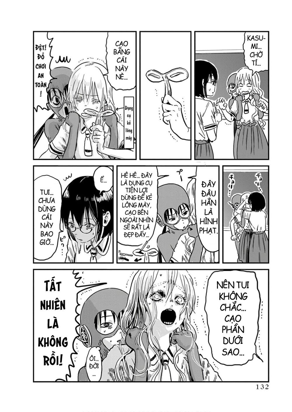 asobi asobase chapter 67 13