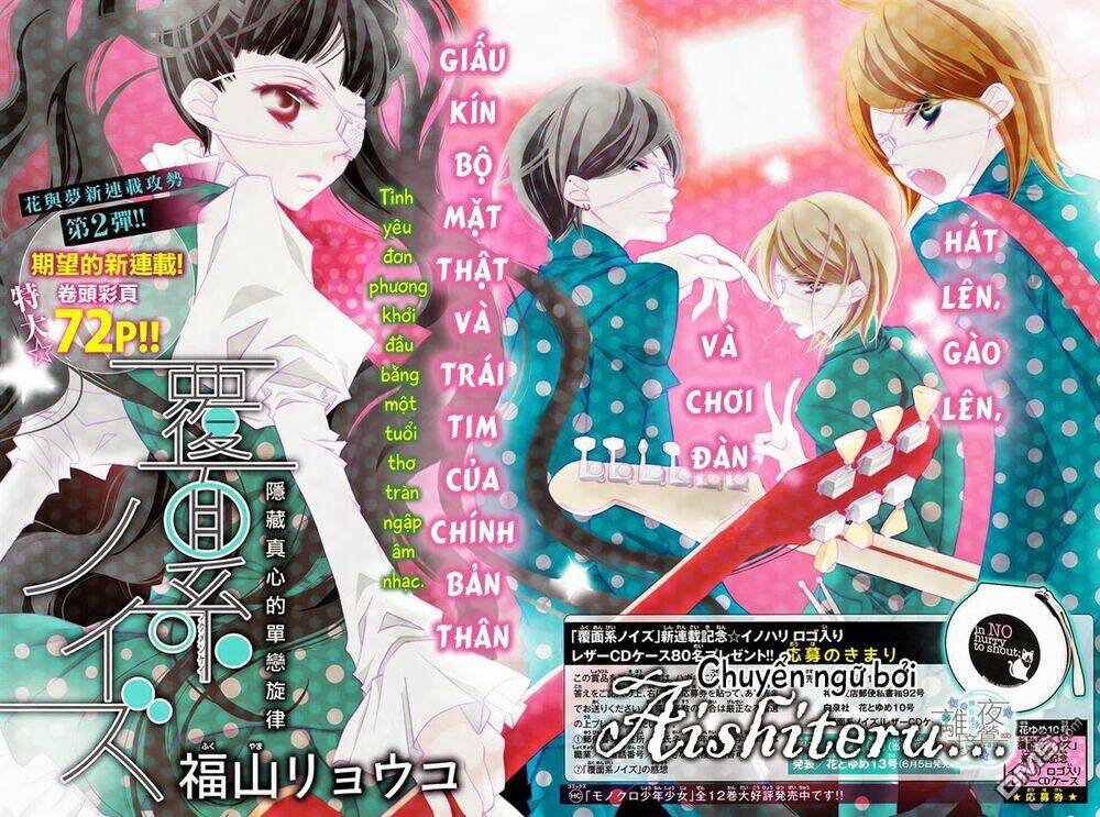 fukuyama ryoko chapter 1 3