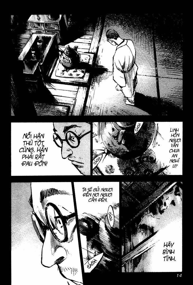 skyhigh chapter 12 16