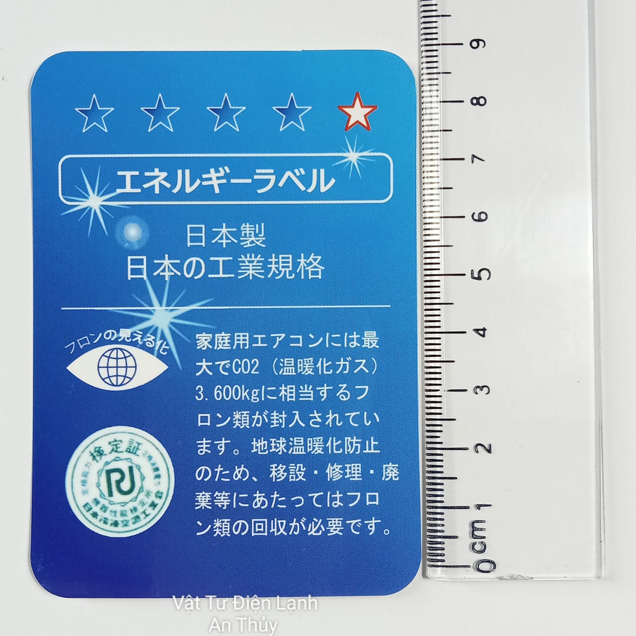 Combo 10 tem dán năng lượng nội địa nhật xanh dương lớn - Tem tiết kiệm năng lượng - Tem nhãn năng lượng