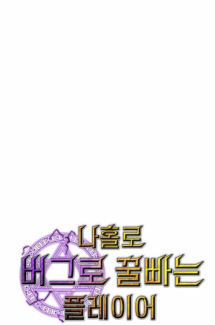 người chơi lỗi chapter 46 9