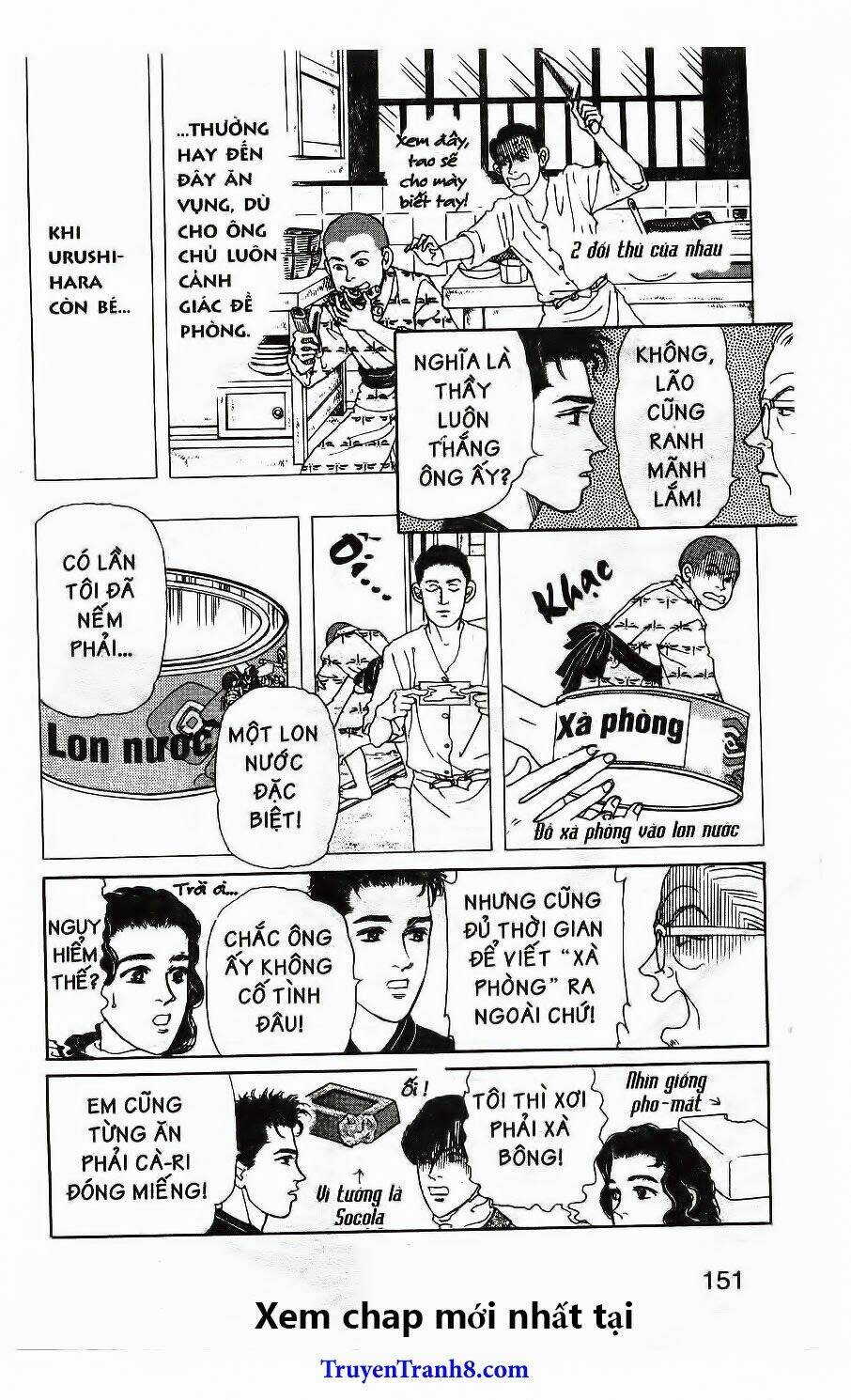 doubutsu no oishasan chapter 117 12