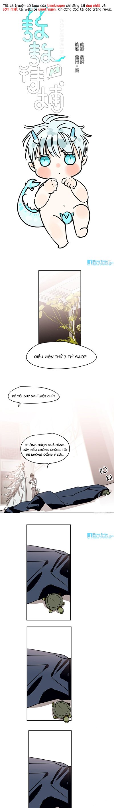 Bắt Lấy Ngao Ngao chapter 15 - Trang 1