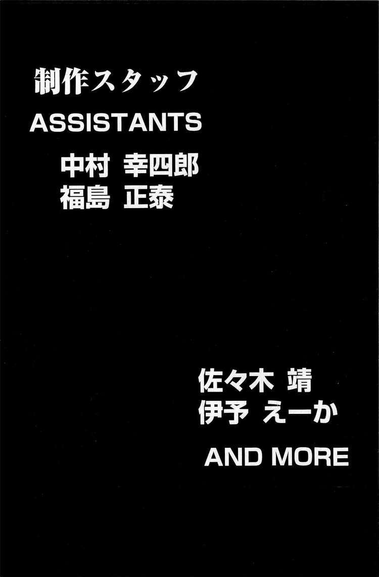 thiếu niên vương phần 2 chapter 39 62