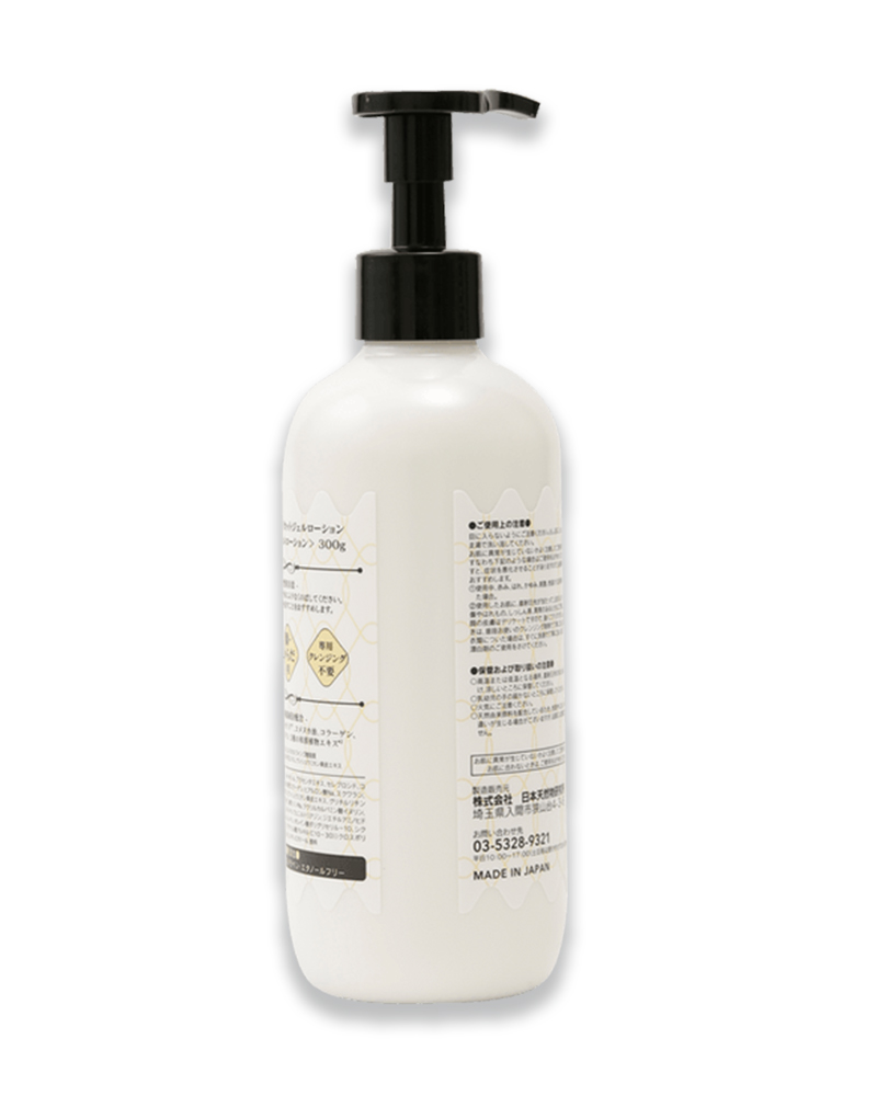 SỮA CHỐNG NẮNG TOÀN THÂN S SELECT UV CUT GEL LOTION