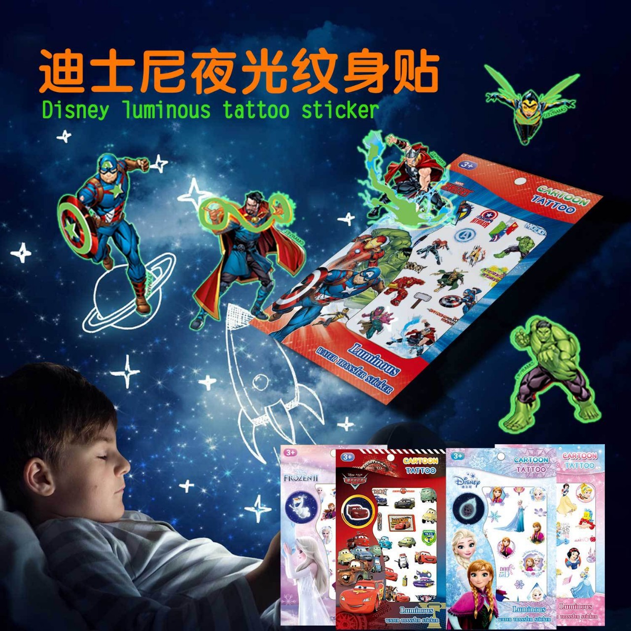 Set 2 tờ hình xăm Tattoo phát quang chống nước Frozen cho trẻ em