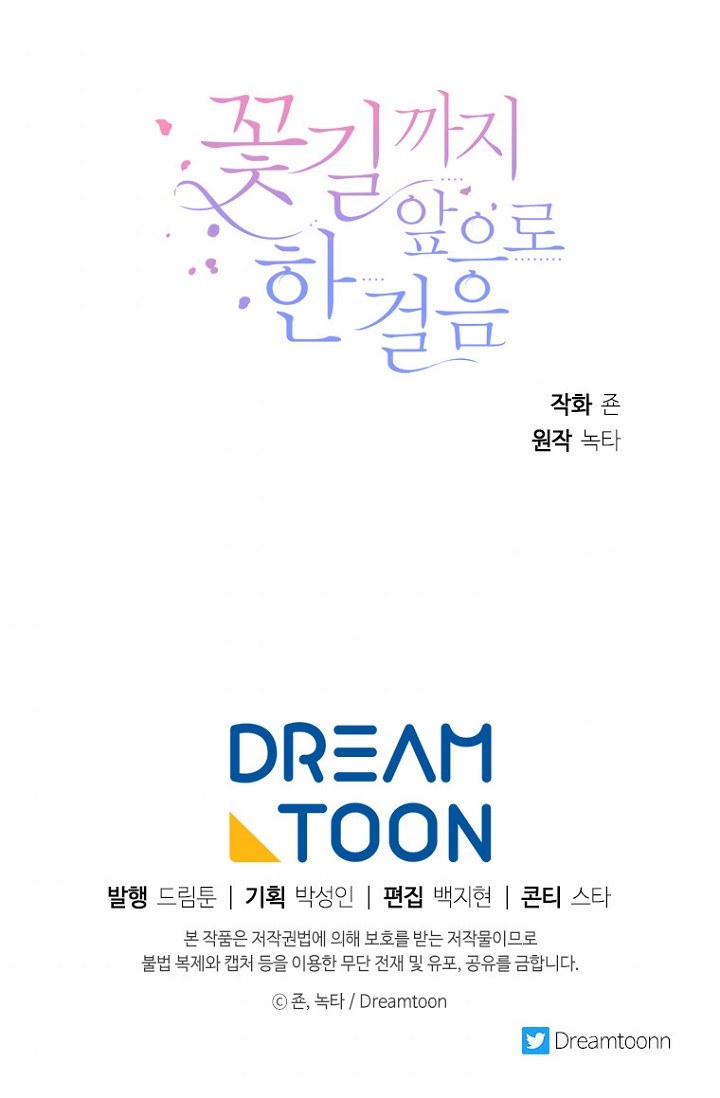 bước đi trên con đường hoa chapter 4 69