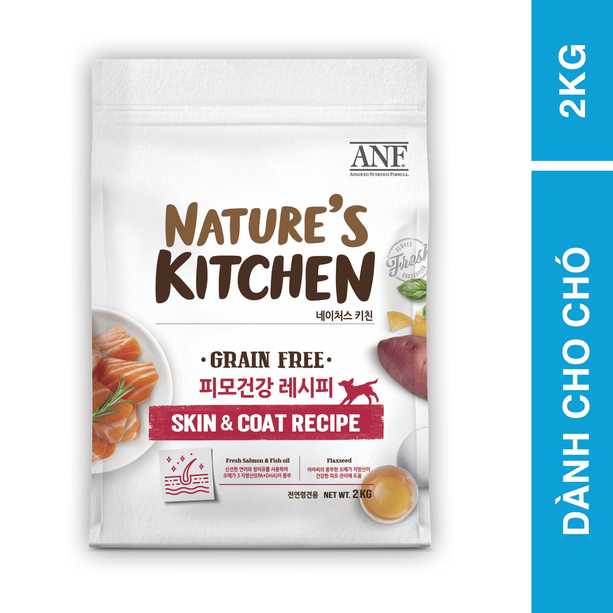 [2KG ] - Thức ăn hạt chức năng cho chó ANF NATURE'S KITCHEN