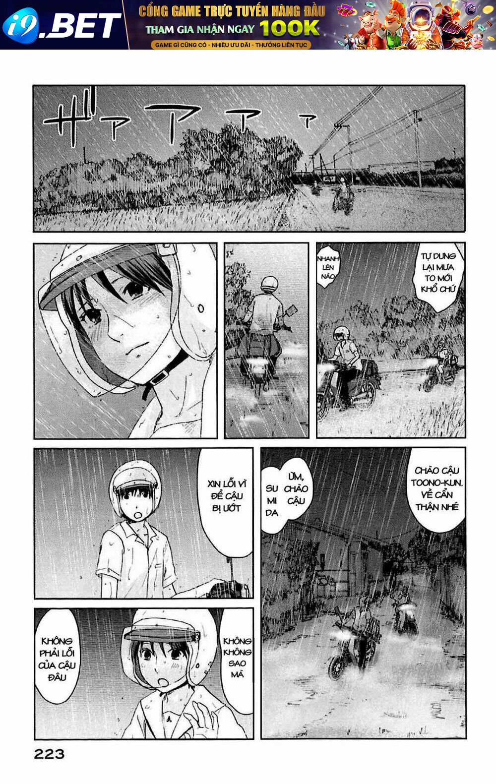 5 cm per second chapter 5 25