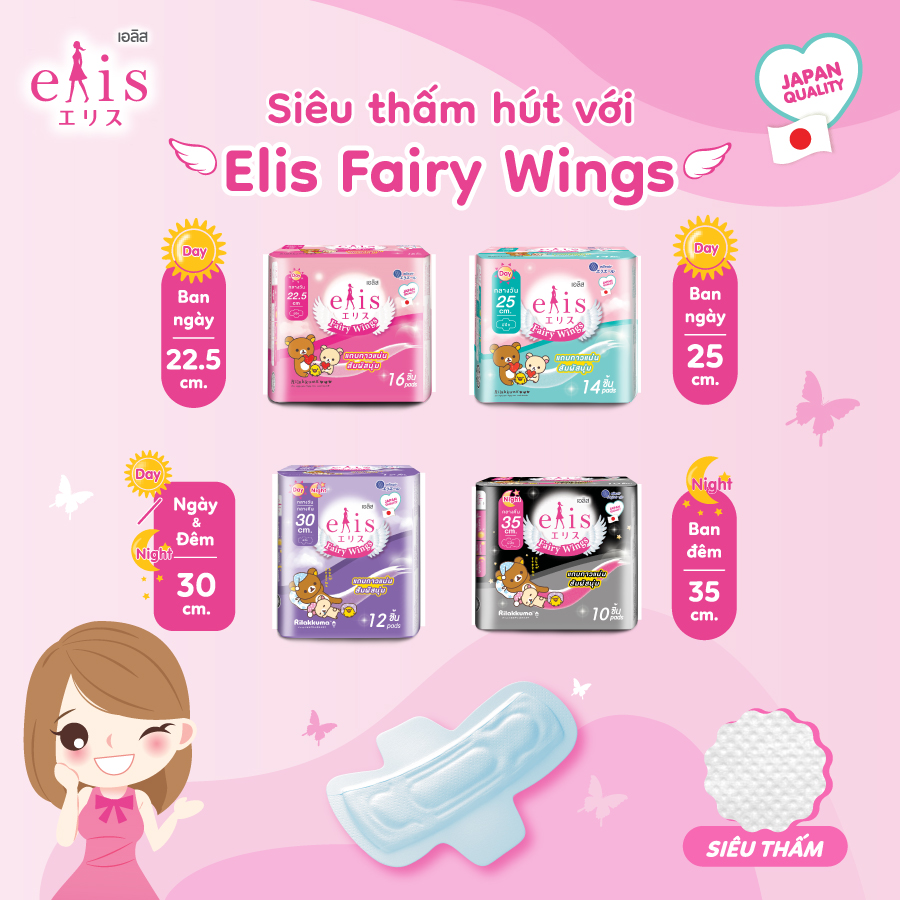 Băng vệ sinh Elis Fairy Wings siêu thấm ban ngày 25cm – 14 miếng