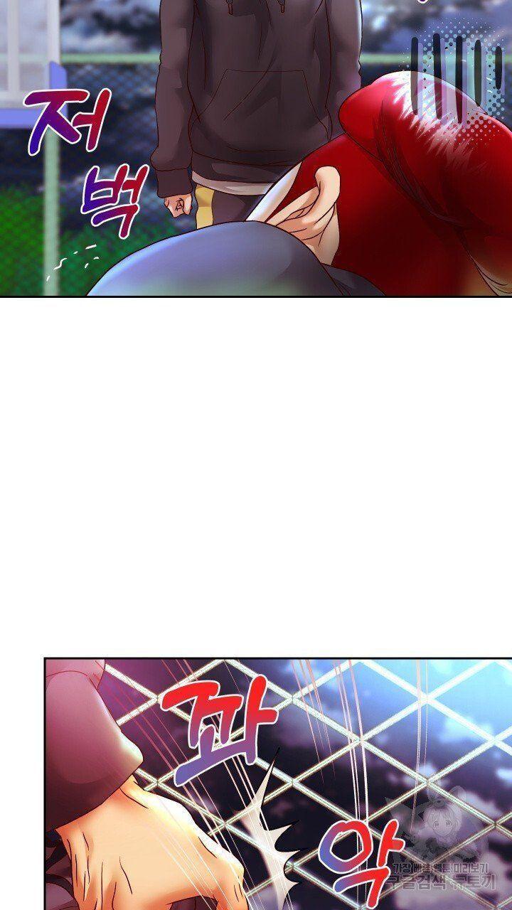 18+ tôi! trọng sinh với chiếc bò toi chapter 23.1 14