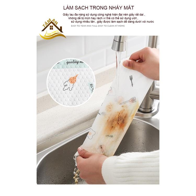 Cuộn Giấy Lau Đa Năng, Cuộn Khăn Giấy Thấm Dầu Mỡ Nhà Bếp Có Thể Giặt Tái Sử Dụng Được