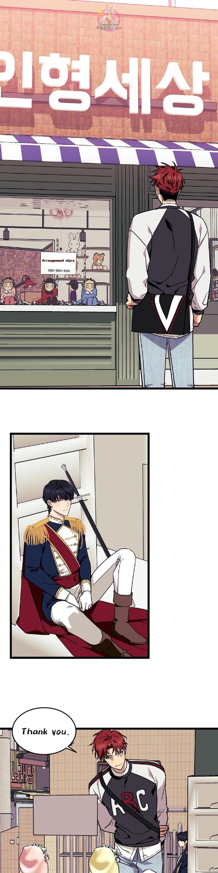 tell me your wish chapter 22 2