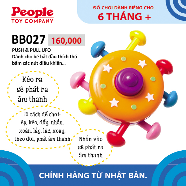 Đồ chơi cho bé sơ sinh 6 tháng tuổi - Phát triển vận động tinh từ PEOPLE Nhật Bản TB027