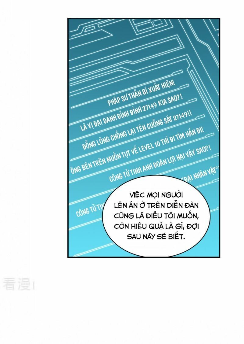 võng du chi cận chiến pháp sư chapter 336 17