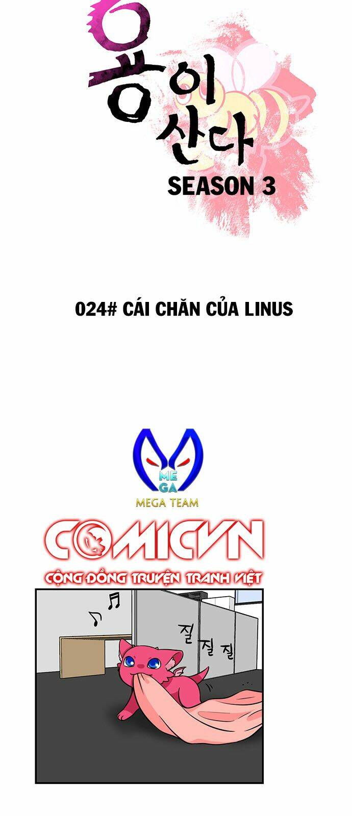 hắn ta là rồng chapter 118 4