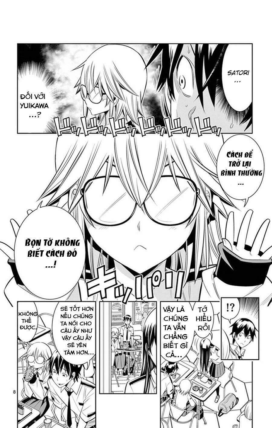 fureru to kikoeru chapter 24 10