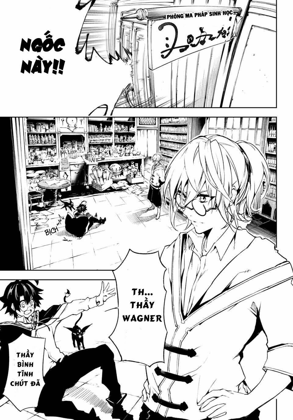 wistoria's wand and sword chapter 1 27