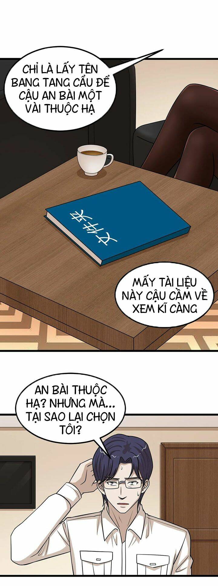 đai ca trở lại tuổi 16 chapter 60 22