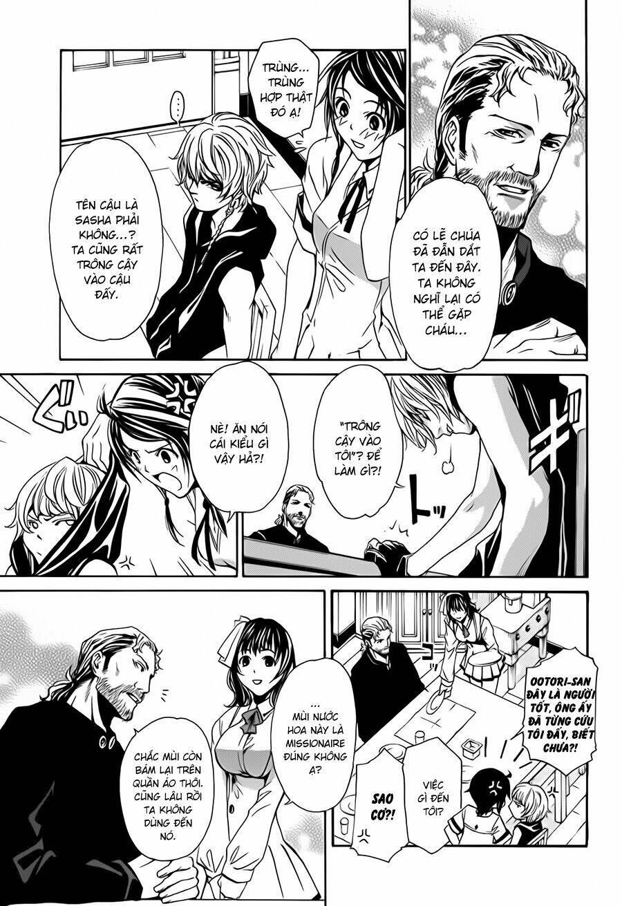 seikon no qwaser chapter 9 11