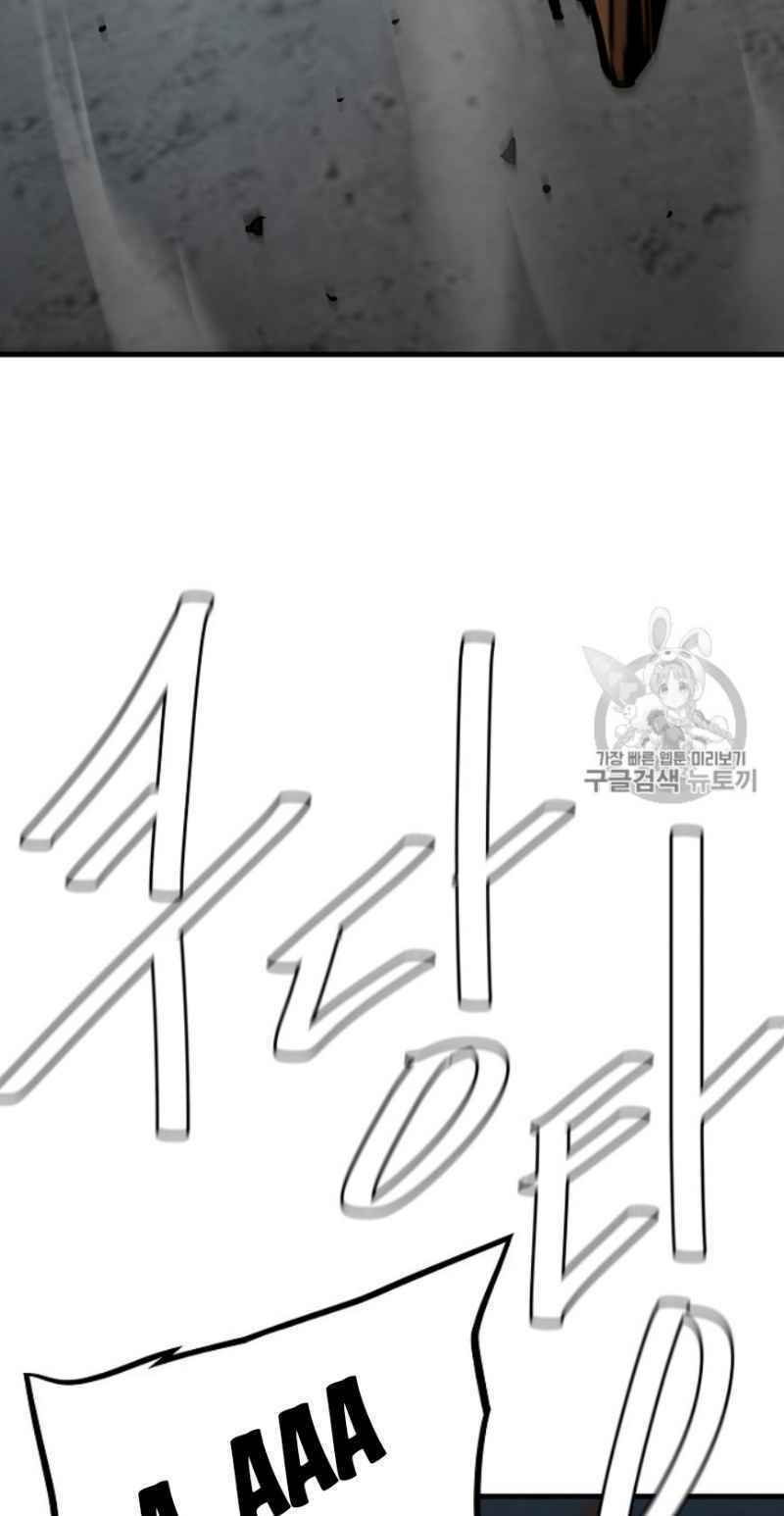 return survival chapter 59 19