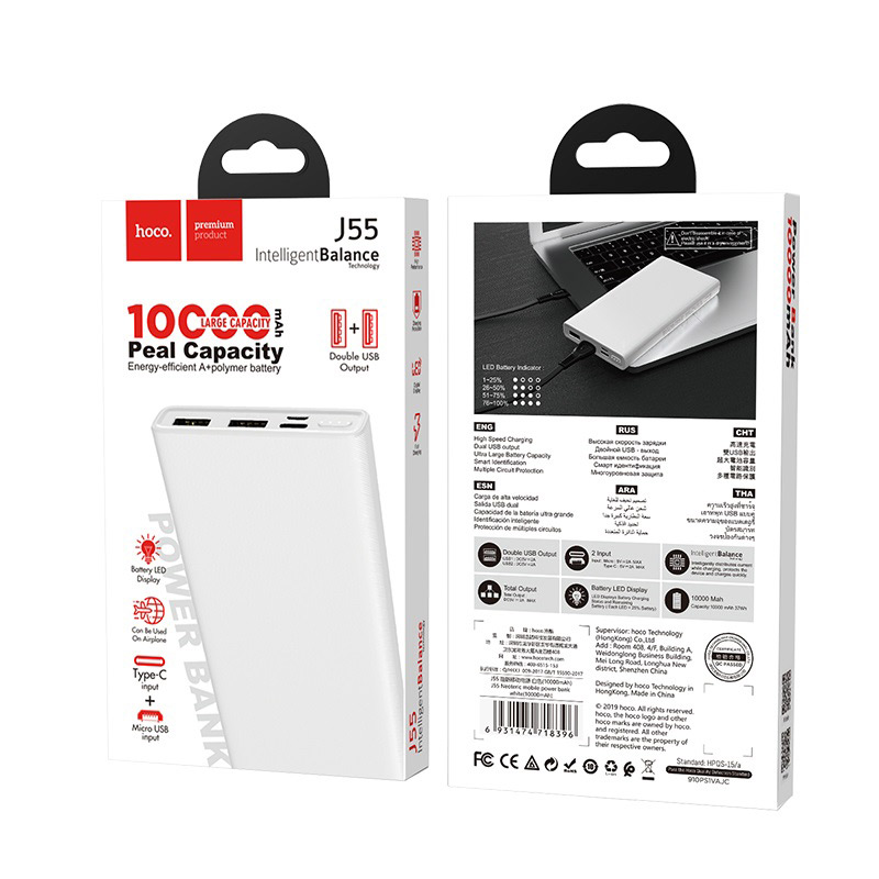 Pin Sạc Dự Phòng Hoco J55 - Dung Lượng 10000mAh - hàng chính hãng