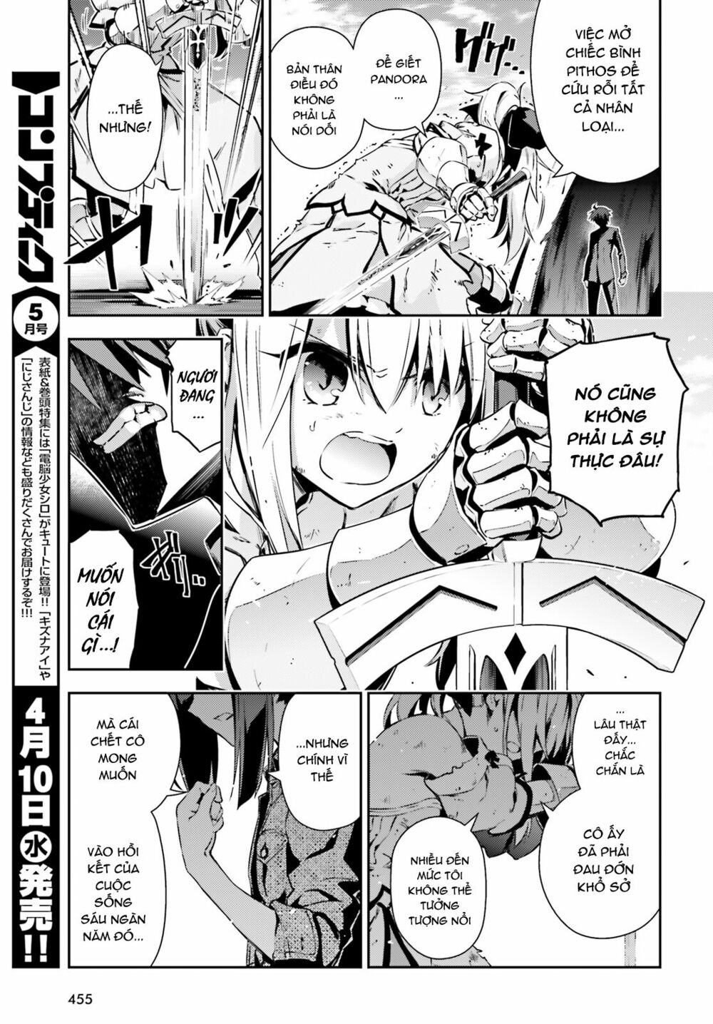 fate/kaleid liner prisma illya drei! chapter 53.4 6