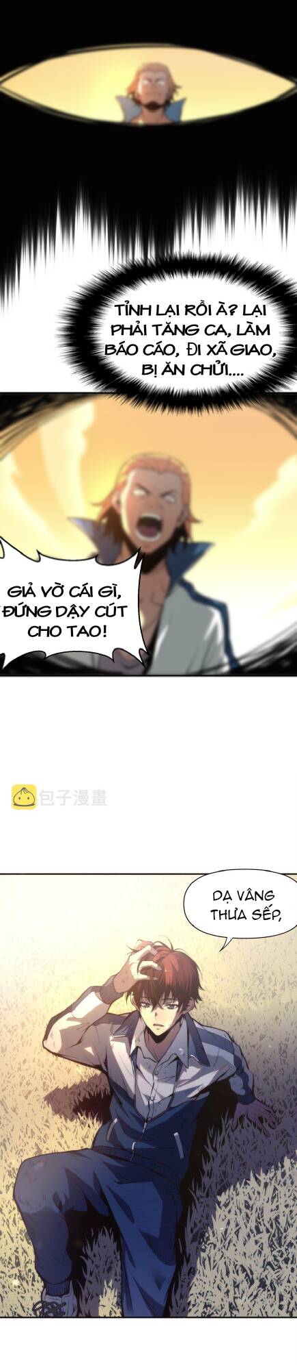 ta xưng bá chư thiên chỉ dựa vào phòng ngự chapter 1 11