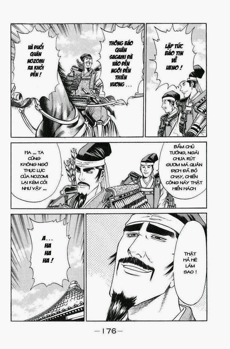 sơn tặc seyu chapter 27 21