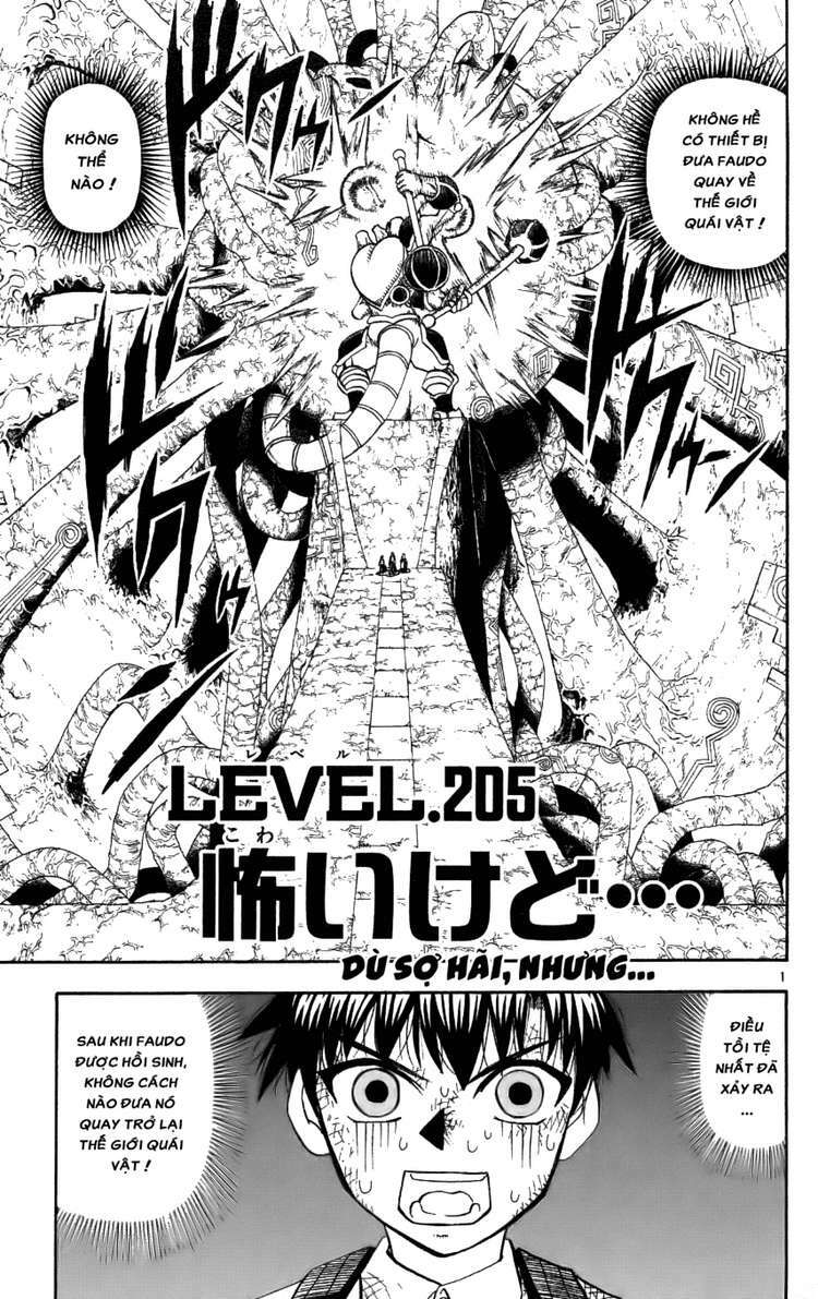 konjiki no gash!! chapter 205 1