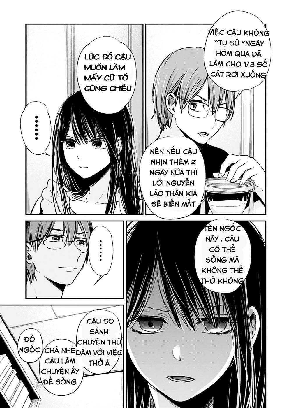 kimi wa midara na boku no joou chapter 11 5