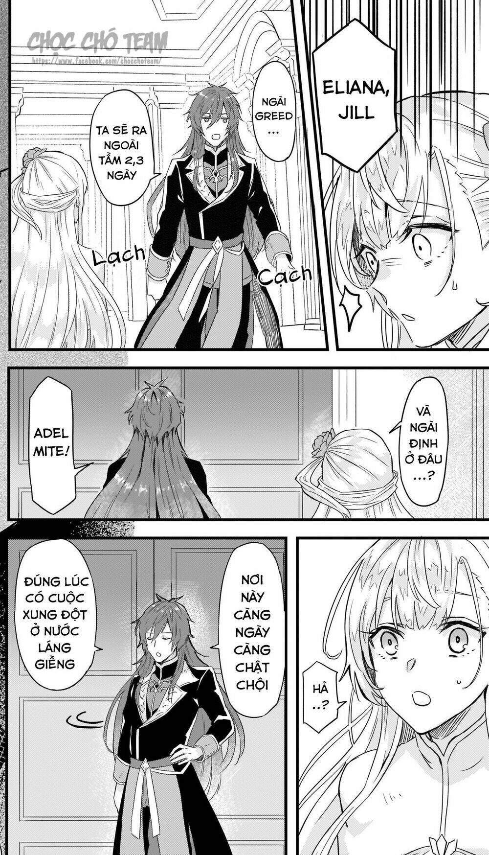 imouto ni fiancee wo yuzure to iwaremashita, saikyou no ryuu ni kiniirarete masakano okoku nottori? chapter 8 26