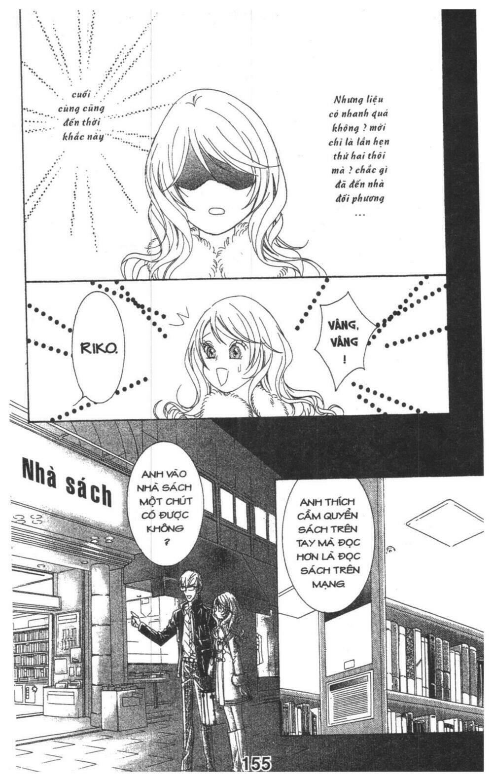 masochistic princess chapter 2 155