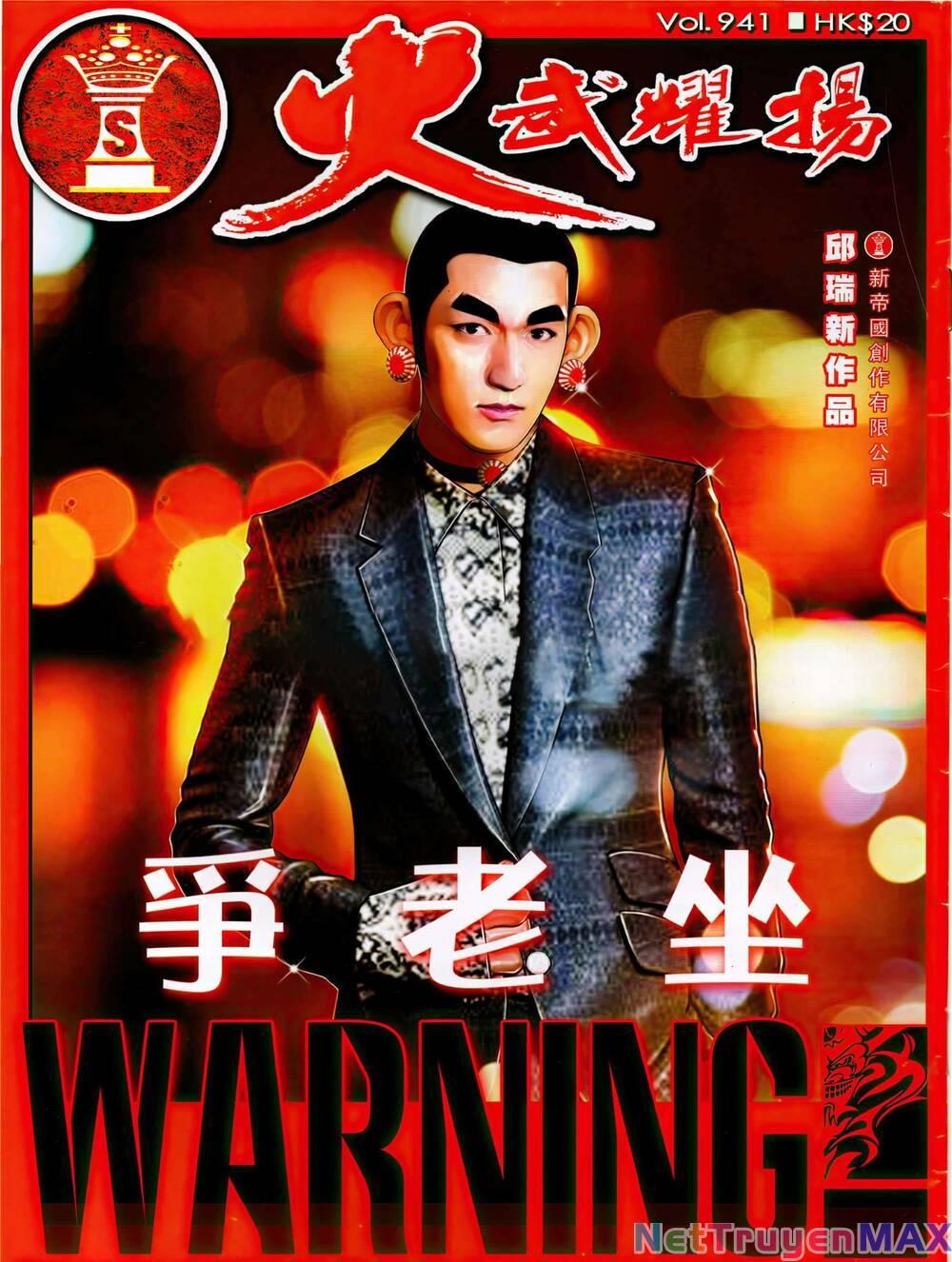 hỏa vũ diệu dương chapter 941 1