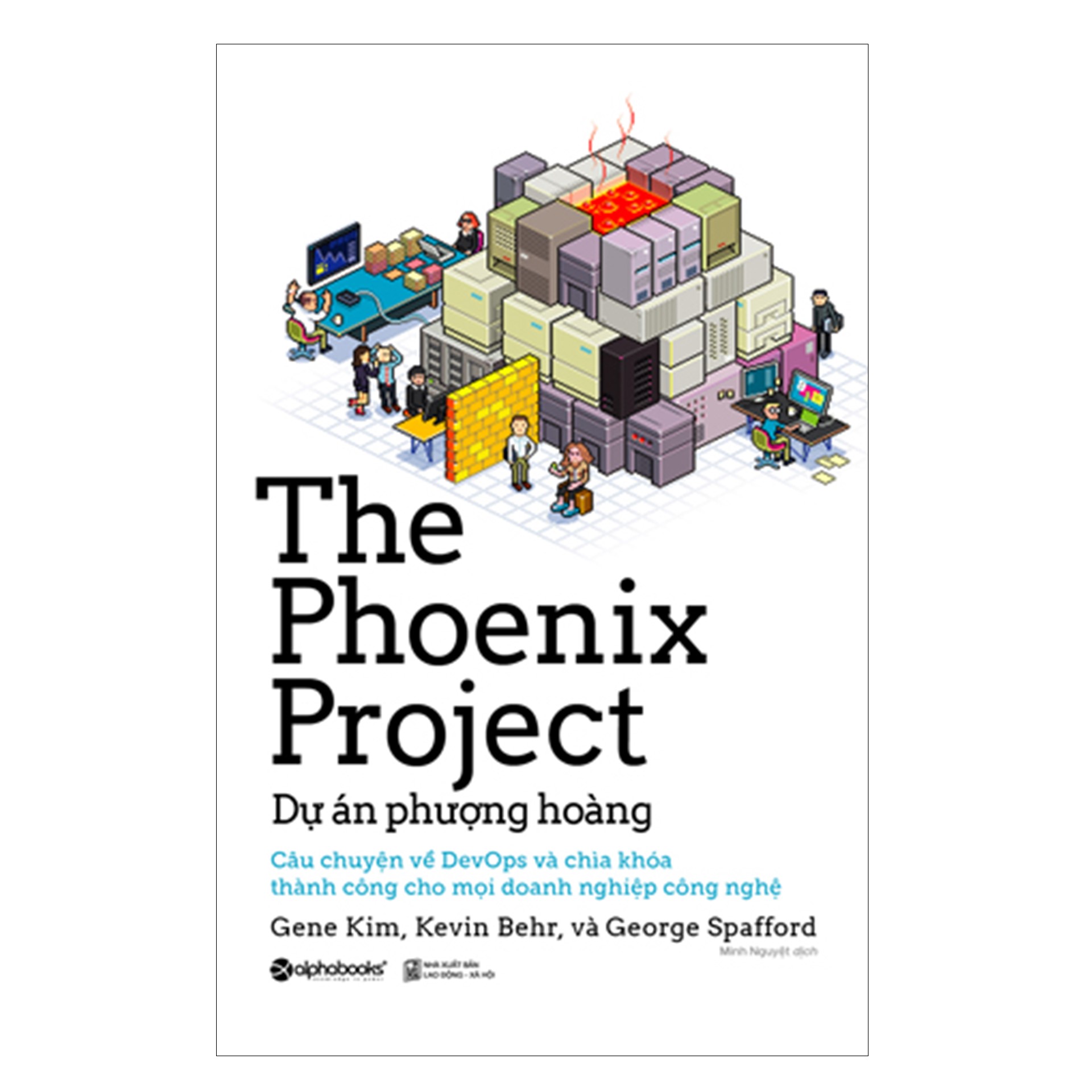 Combo Sách : The Phoenix Project - Dự Án Phượng Hoàng + Chiến Lược Marketing Cho Thị Trường Công Nghệ