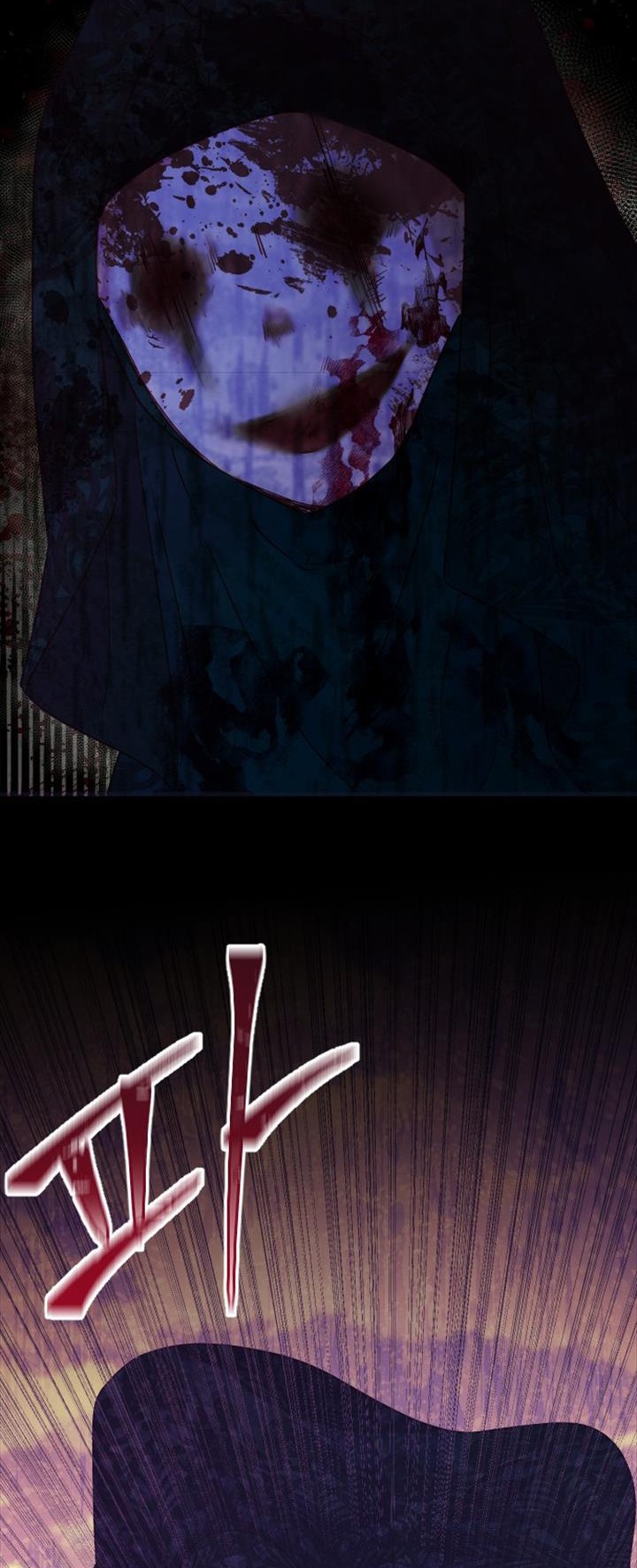 Yêu Hoặc Chết chapter 14.1 - Trang 2