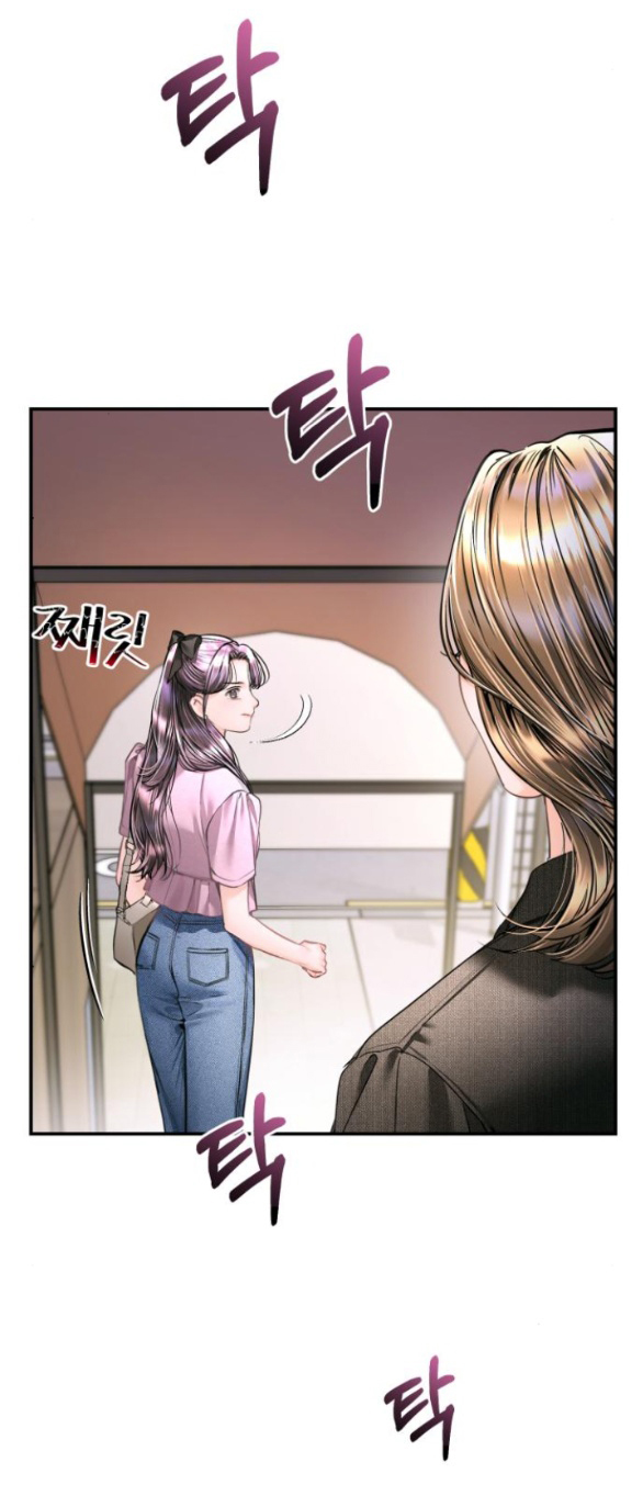 đứa trẻ trông giống tôi chapter 39.2 25