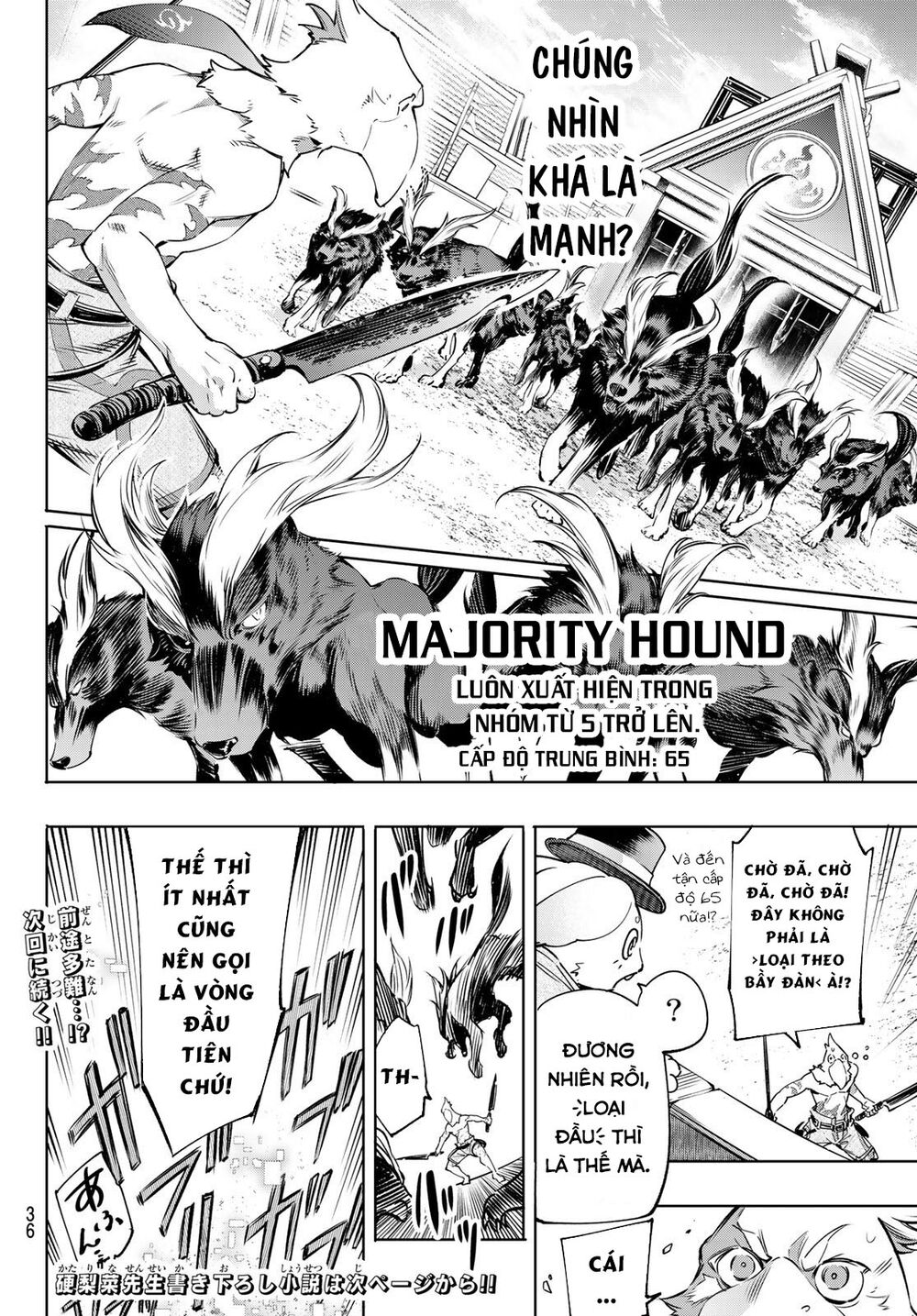 shangri-la frontier ~kusoge hunter, kamige ni idoman to su~ chapter 13 19