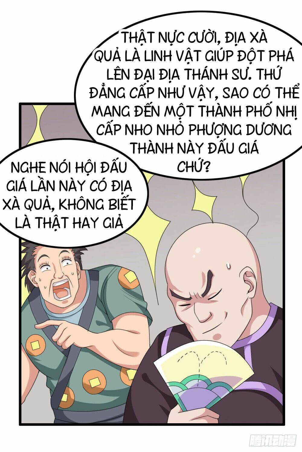 hỗn độn kiếm thần chapter 39 3