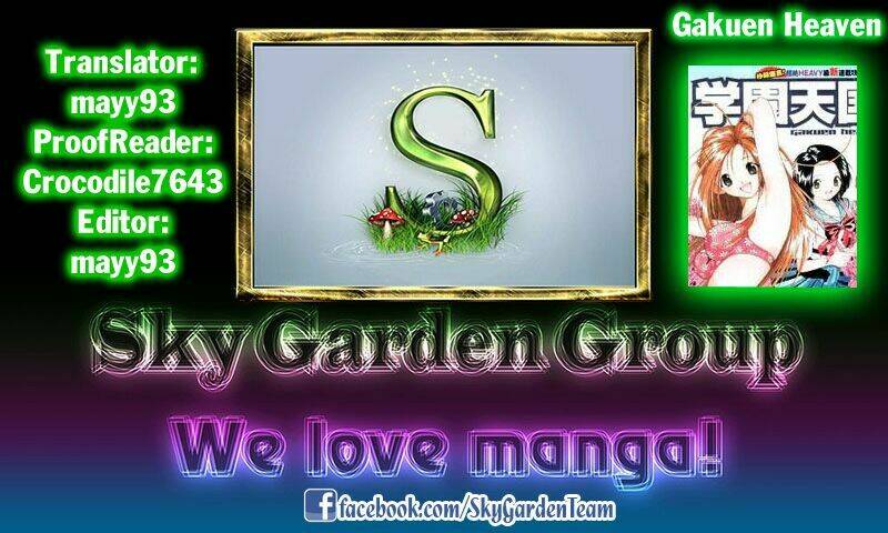 gakuen heaven chapter 11 22