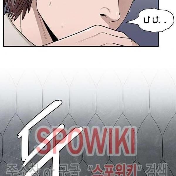 kẻ phán xét chapter 55 30