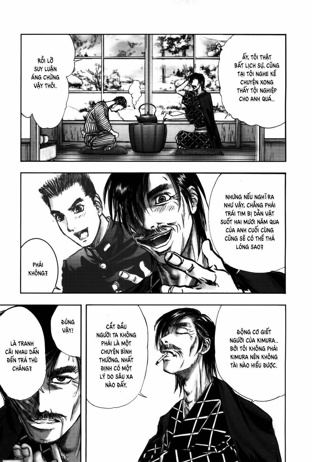 edogawa ranpo ijinkan chapter 33 34