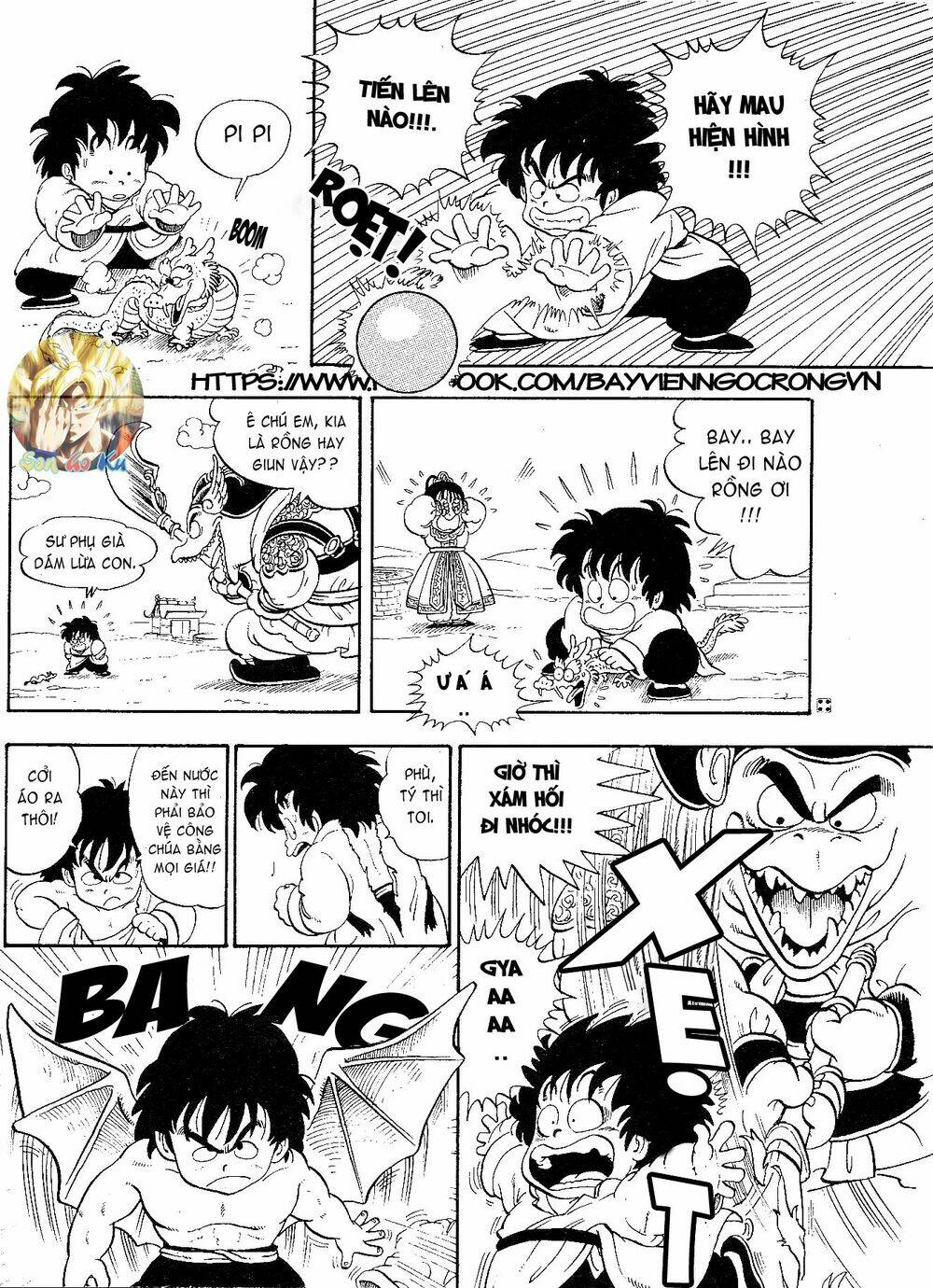 dragon boy chapter 1 14