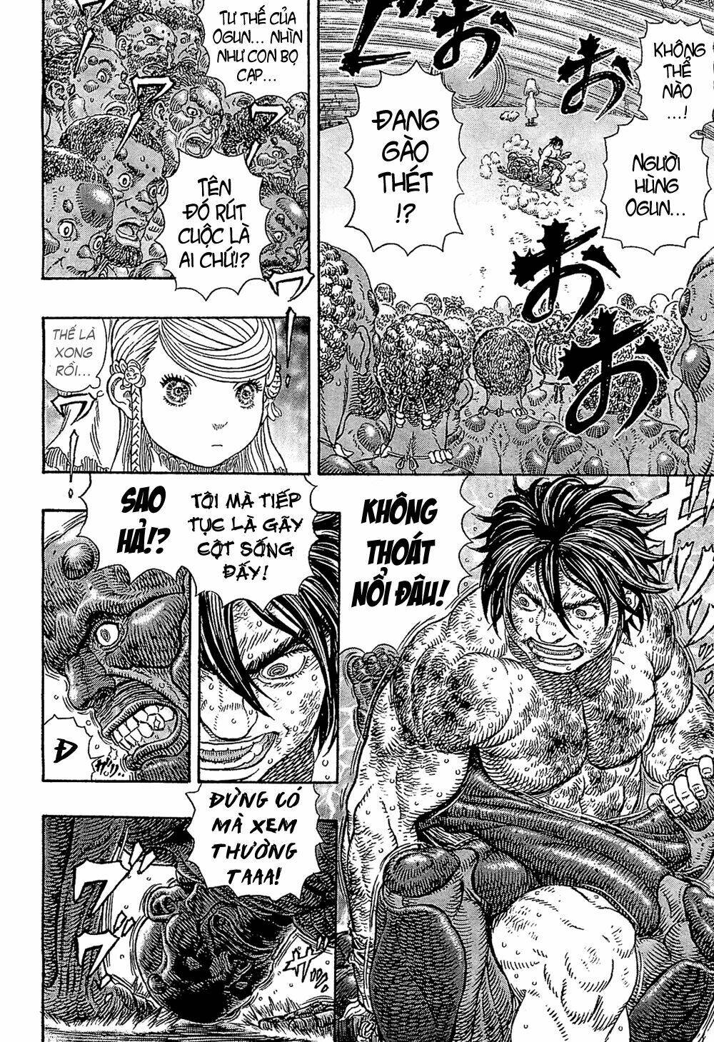 gigantomakhia chapter 2 12