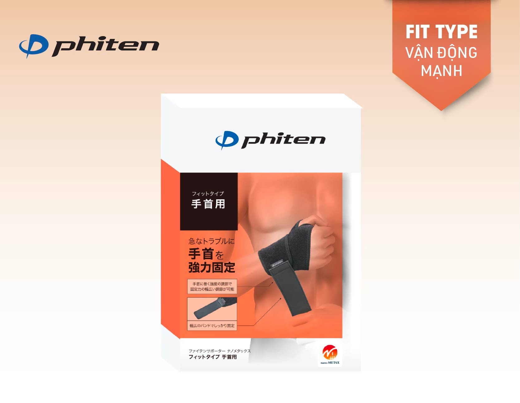 Đai Bảo Vệ Cổ Tay Phiten Nano Metax Wrist Supporter – Fit Type AP277001
