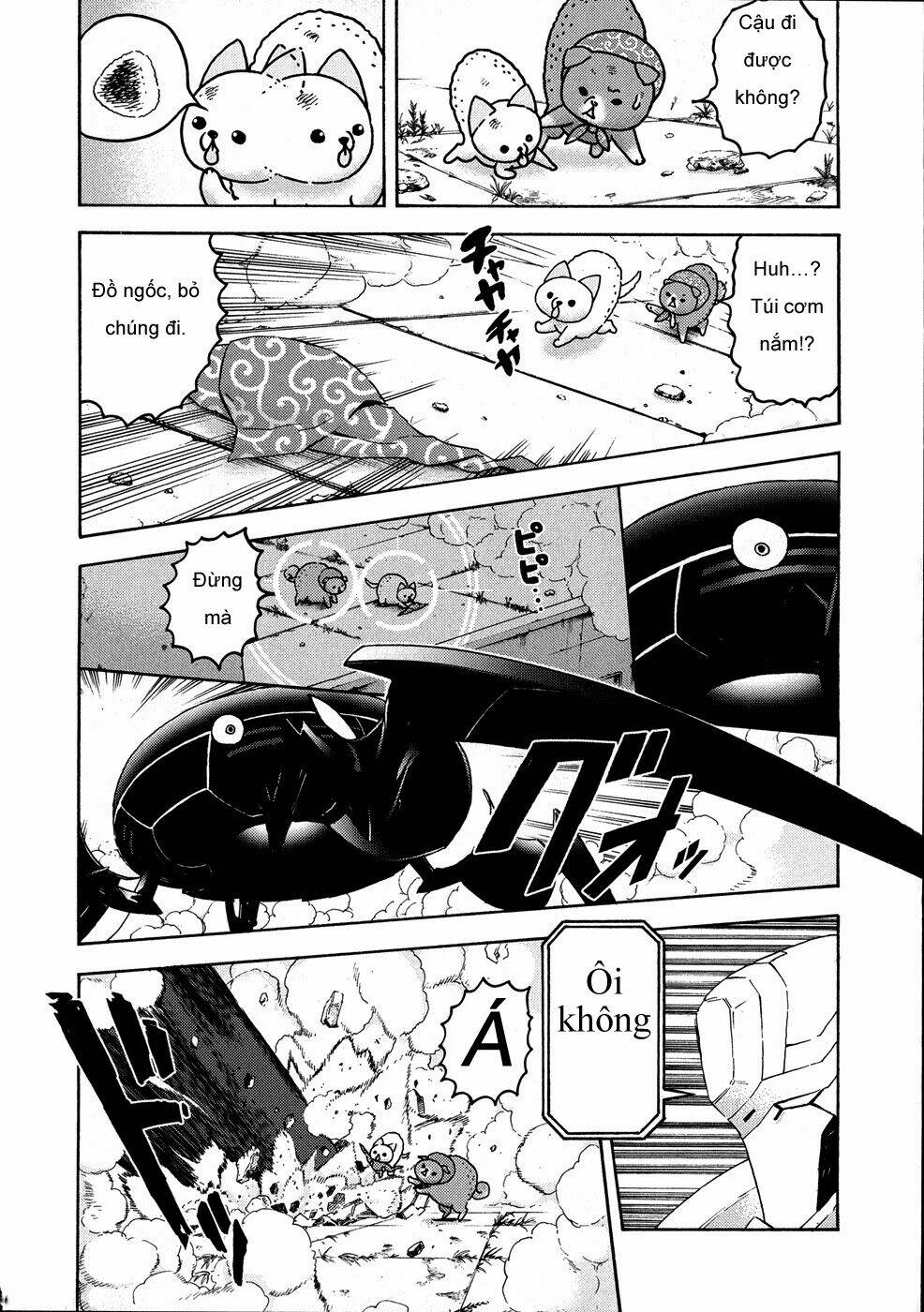 donyatsu chapter 25 12